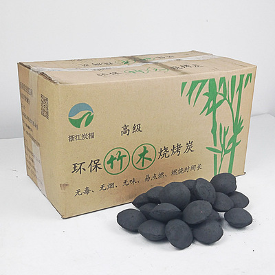 廠家供應 無煙燒烤碳球形碳室內烤火取暖機制竹炭燒烤炭