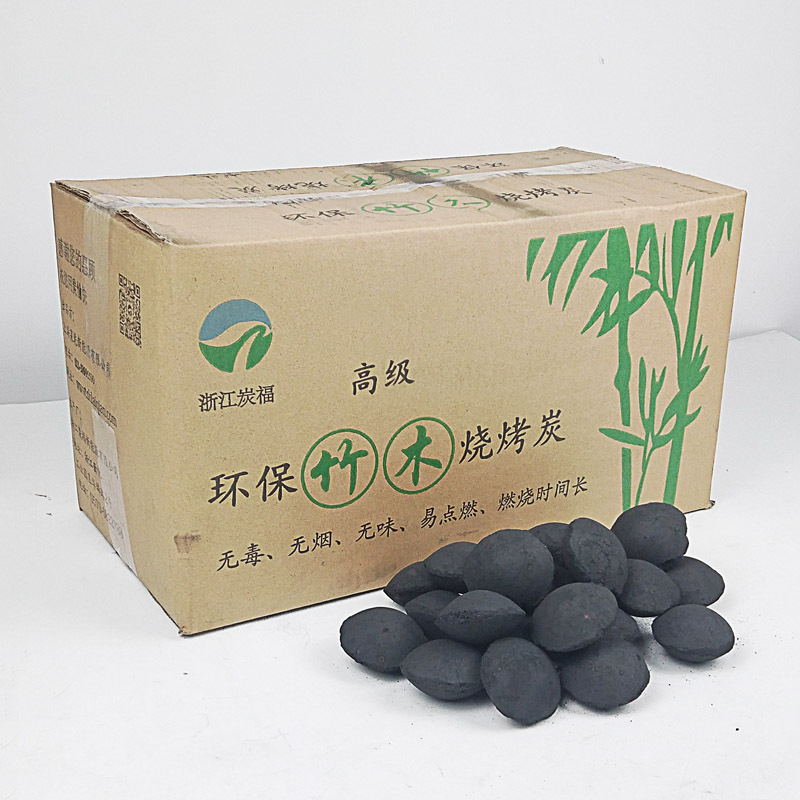 廠家供應 無煙燒烤碳球形碳室內烤火取暖機制竹炭燒烤炭