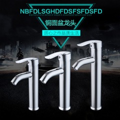 Morning Dew Sanitary Cold and Hot Water Faucet Mixed Water Faucet Bathroom Countertop Basin Faucet Stainless Steel Glass Basin Faucet Copper Mixed Water Faucet