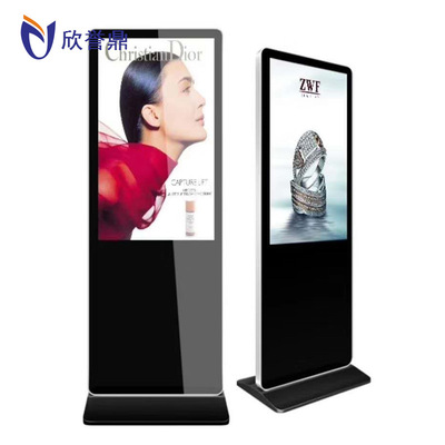 Vertical advertising machine 50 Floor type high definition LCD display online advertising Integrated machine machining customized