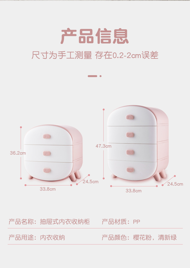 金利内衣收纳盒_10