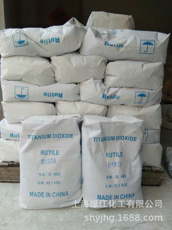 氯化法钛白粉R1930分散好高遮盖力钛白粉上海缘江