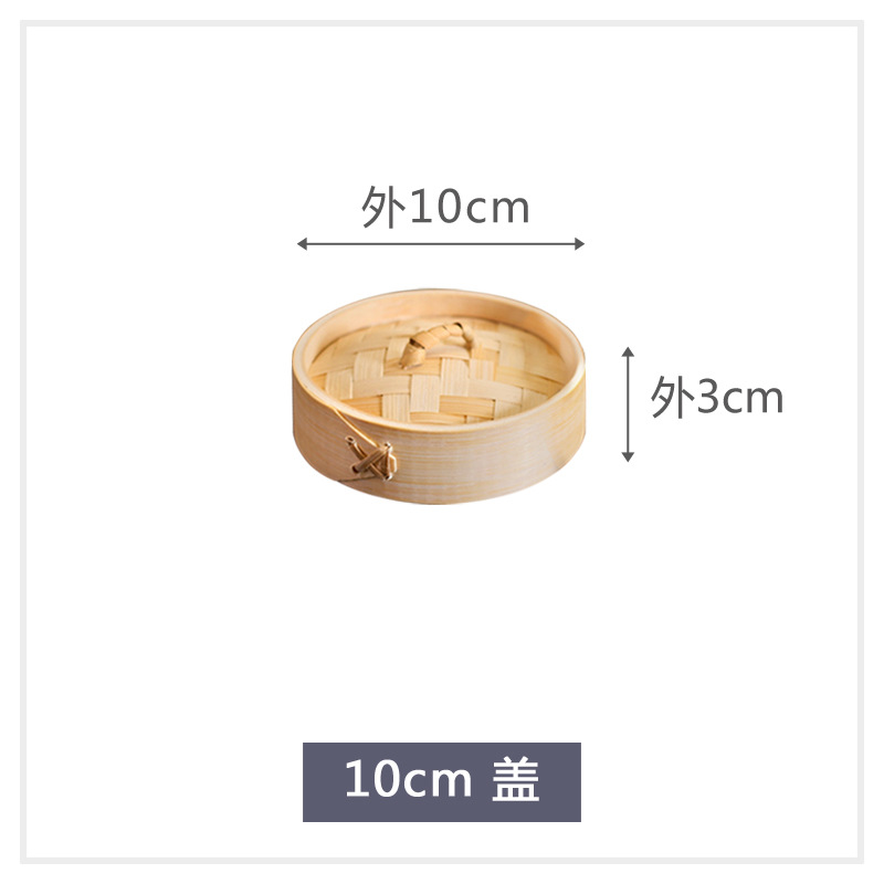 10cm 커버