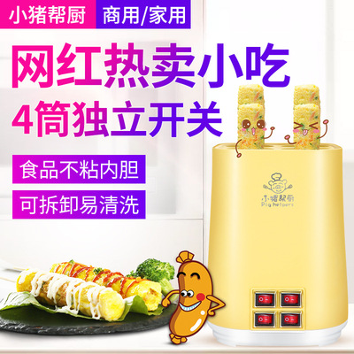 小猪帮厨 Коммерческая четырехмонтальная кишечная машина для яичной трассы и яичный рулон вареновый яичный яичный кишечник яичный кишечник
