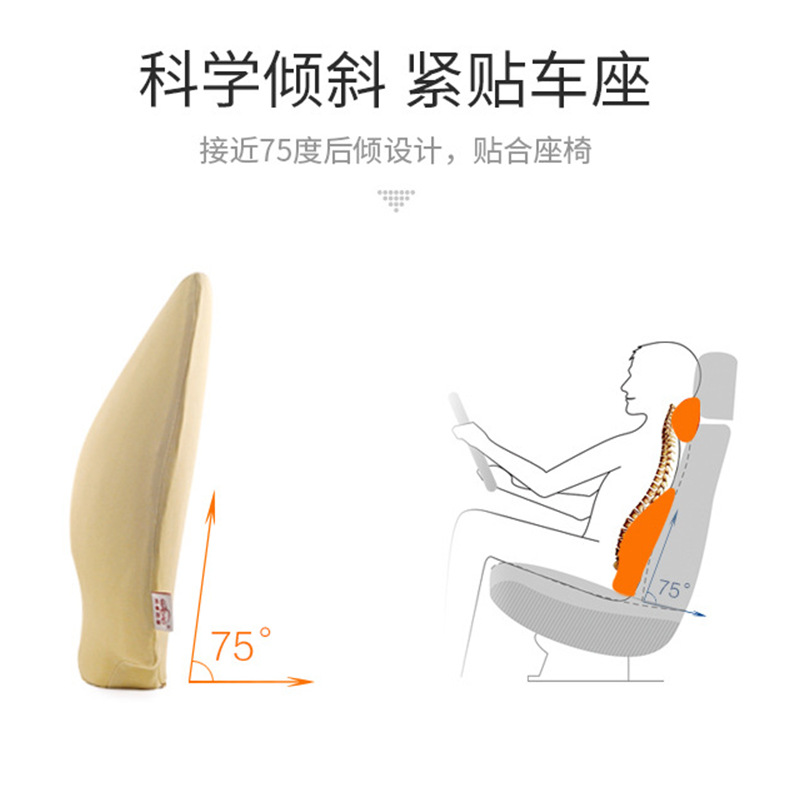 선물 맞춤형 자동차 좌석 허리 쿠션 자동차 메모리 면 자동차 허리 허리 베개 머리카락 세대