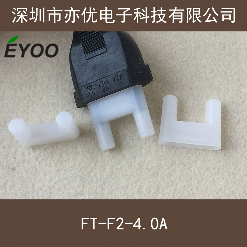 Европейское европейское регулирование 4.0 Франция Германия двухвставный штепсельный штепсельный штепсельный защитный чехол пылезащитный чехол