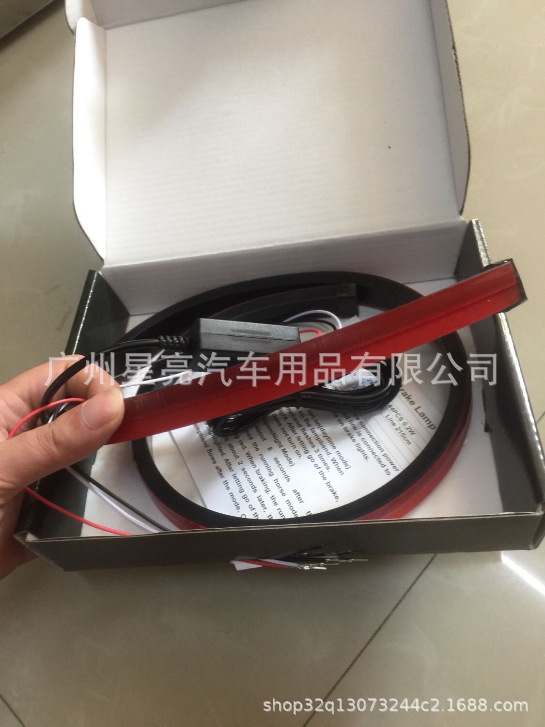 汽车高位刹车灯改装跑马灯后档玻璃LED装饰灯流光灯警示灯防追尾