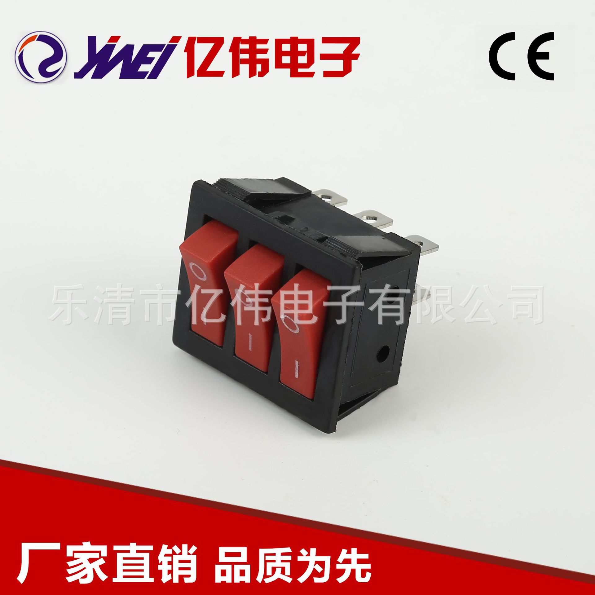 现货供应 三联适用火锅开关 KCD9-A三联六脚无灯船型开关