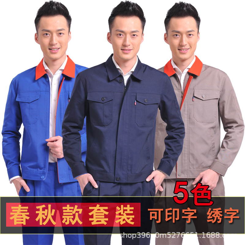 spring and autumn Long sleeve coverall jacket men and women wear-resisting workshop Factory clothing customized Automobile Service work clothes Electric welding Labor uniforms