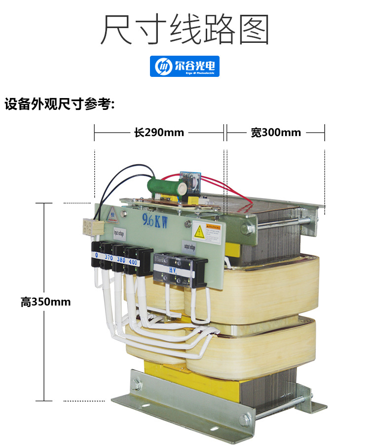 灯电源_bltuv紫外线固化uvuv变压器9.6kw高频铜线镓灯铁灯电源