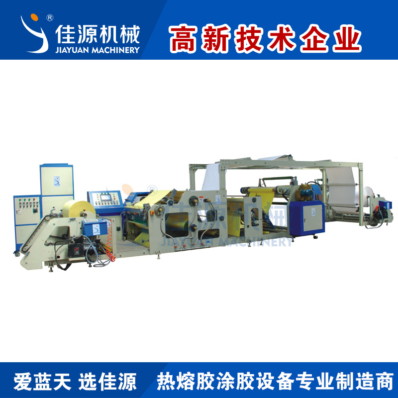 BOPP热熔胶高速全自动涂布机热熔胶涂布机
