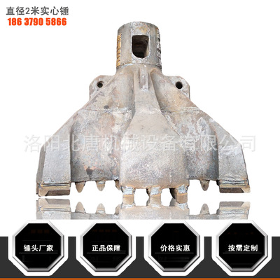 diameter 2 m solid Luoyang Hammerhead Manufactor Hammers Hammerhead customized According to the needs of Casting Hammerhead