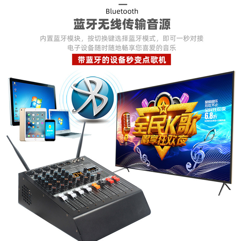 KAXISAIER DX4MI 전원 증폭기 블루투스 홈 K 노래 성능 믹서 무선 마이크 올인원 기계