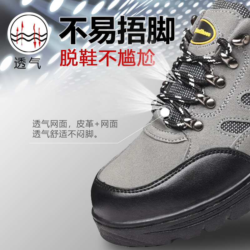 Chaussures de sécurité - Dégâts de perçage - Ref 3405026 Image 3