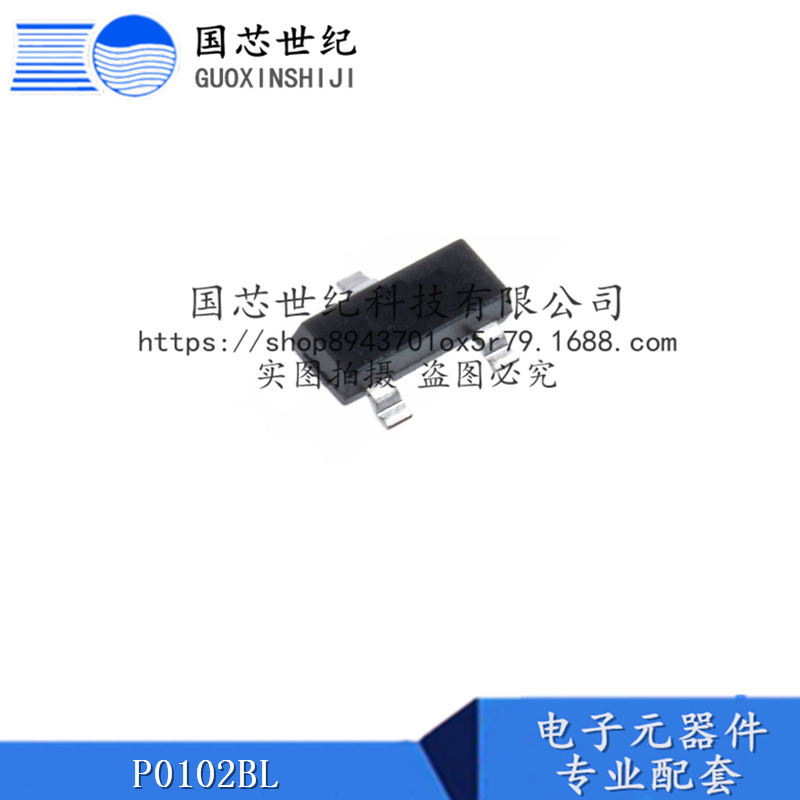 P0102BL 5AA4 可控硅普通晶闸管(SCR) SOT-23 现货