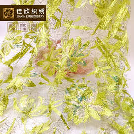 时尚女装婚纱礼服面料 网纱绣花面料 亮片面料 珠片绣花珠片布