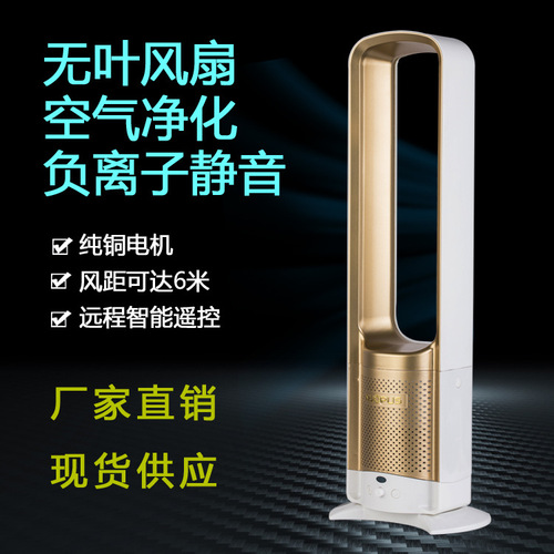 Fan without leaves desk fan floor fan office home silent circulating fan air conditioner fan wholesale 16 inch