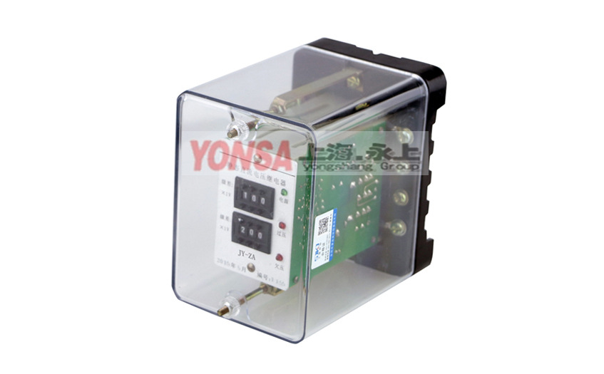 永上供应JY-Z系列直流高低值电压继电器规格齐全