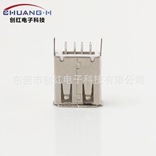�S�ҹ���USB�B����ĸ��180��ֱ��15.0ֱ�_��߅�Ӳ��USB��ʽ���