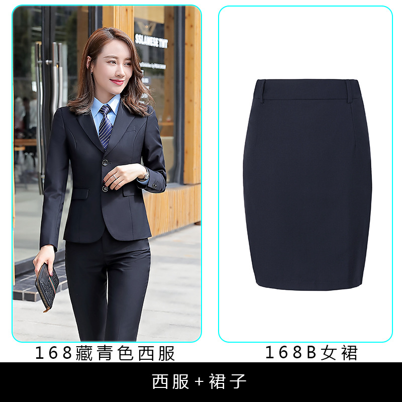 (여성) 네이비 세트 + 웨스턴 스커트