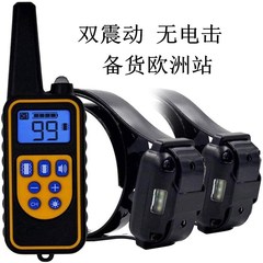 Anti-barking training collar for pets, shock remote dog deterrent ultrasonic electronic collar, factory dropshipping one piece.