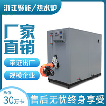 �㽭����30�f��ȼ��Ȼ����͟�ˮ�����l����偠tС��ȫ�Ԅӳ���