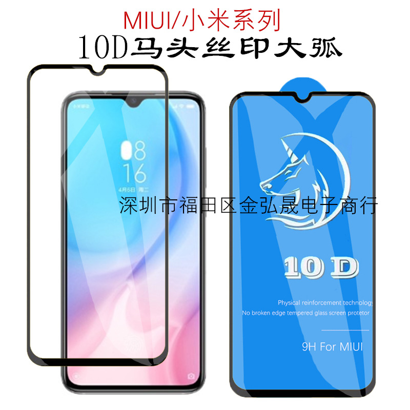 SuitAble for XiAomi A32019 TempereD Film 10D Horse HeAD Screen Printing LArge Arc Full Screen Film ReDmi note8 Mobile Phone Protective Film