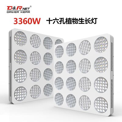 3360W全光谱双开关led植物灯 高PPFD高功率温室大棚补光灯 植物灯