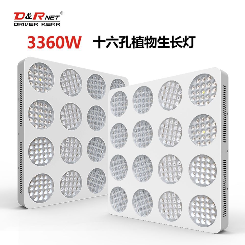 3360W全光谱双开关led植物灯 高PPFD高功率温室大棚补光灯 植物灯
