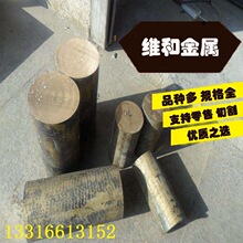 ����C83600�a���~ C83600�a���~�� �a���~�� ���ṩ���|�C��