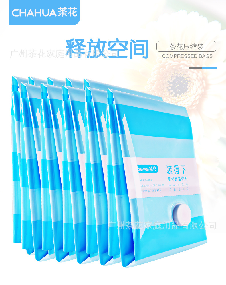 压缩袋-2_01