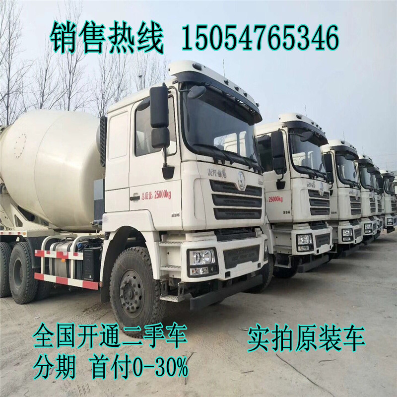 德龙搅拌车