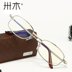 New Cross-border Folding Reading Glasses for Men and Women with Metal Frame, Anti-blue Light, Coated for Comfort