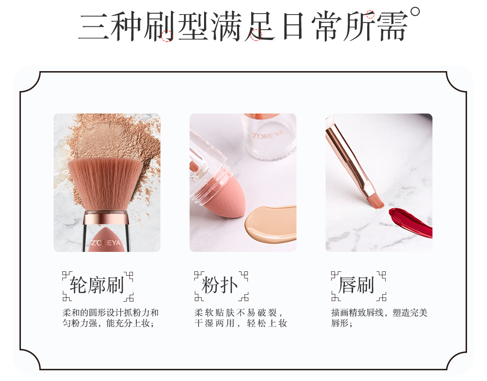 卓越二号详情_04