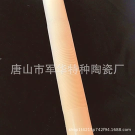 陶瓷生产机械;电子陶瓷材料