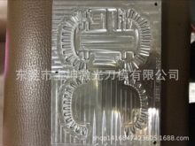 东莞深圳广州雕刻刀模蚀刻刀模激光刀模