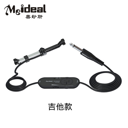 Wonderful folk acoustic guitar hole-free pickup guitar fiddle erhu guzheng acoustic pickup