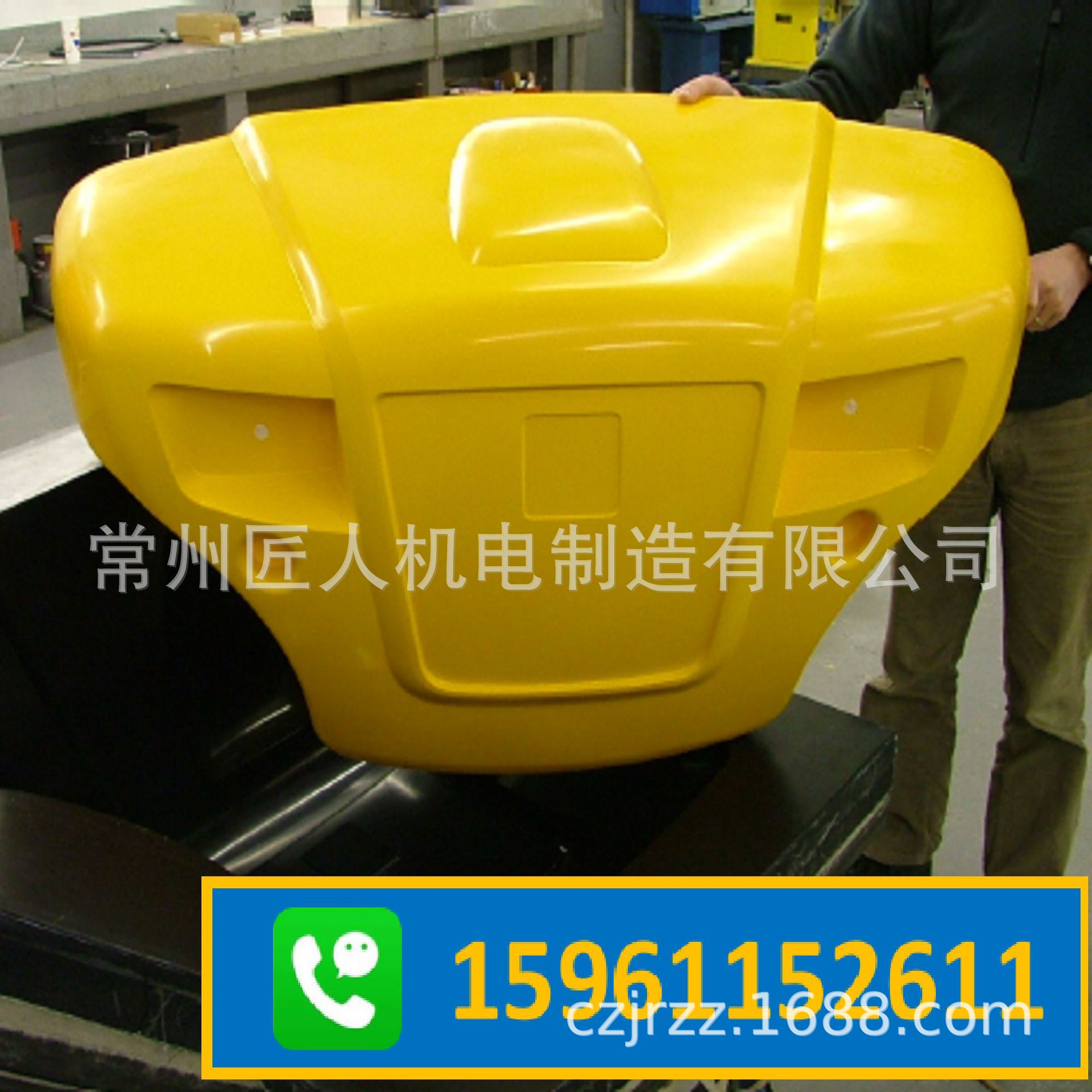 厂家直销/专业玻璃钢汽车配件/舰艇外壳/卫浴配件仪表台生产制作