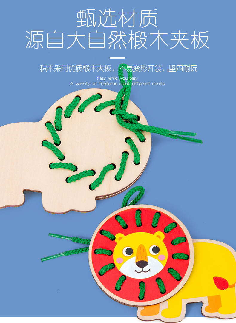 穿绳_05