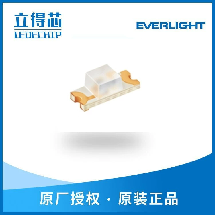 Светодиодная бусина лампочки желтой расцветки small butterfly yellow light patch LED lamp bead yellow Everlight billion light, маленькая бабочка