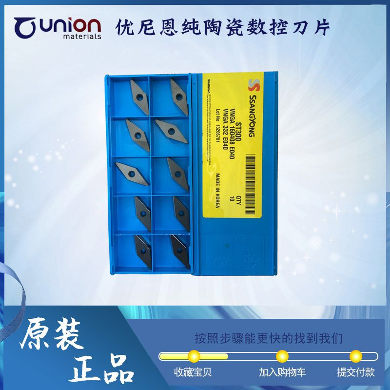 ˫ӲרVNGA160408E040 ST300մɵƬ