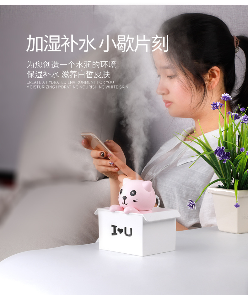 咪咔猫加湿器_04.jpg