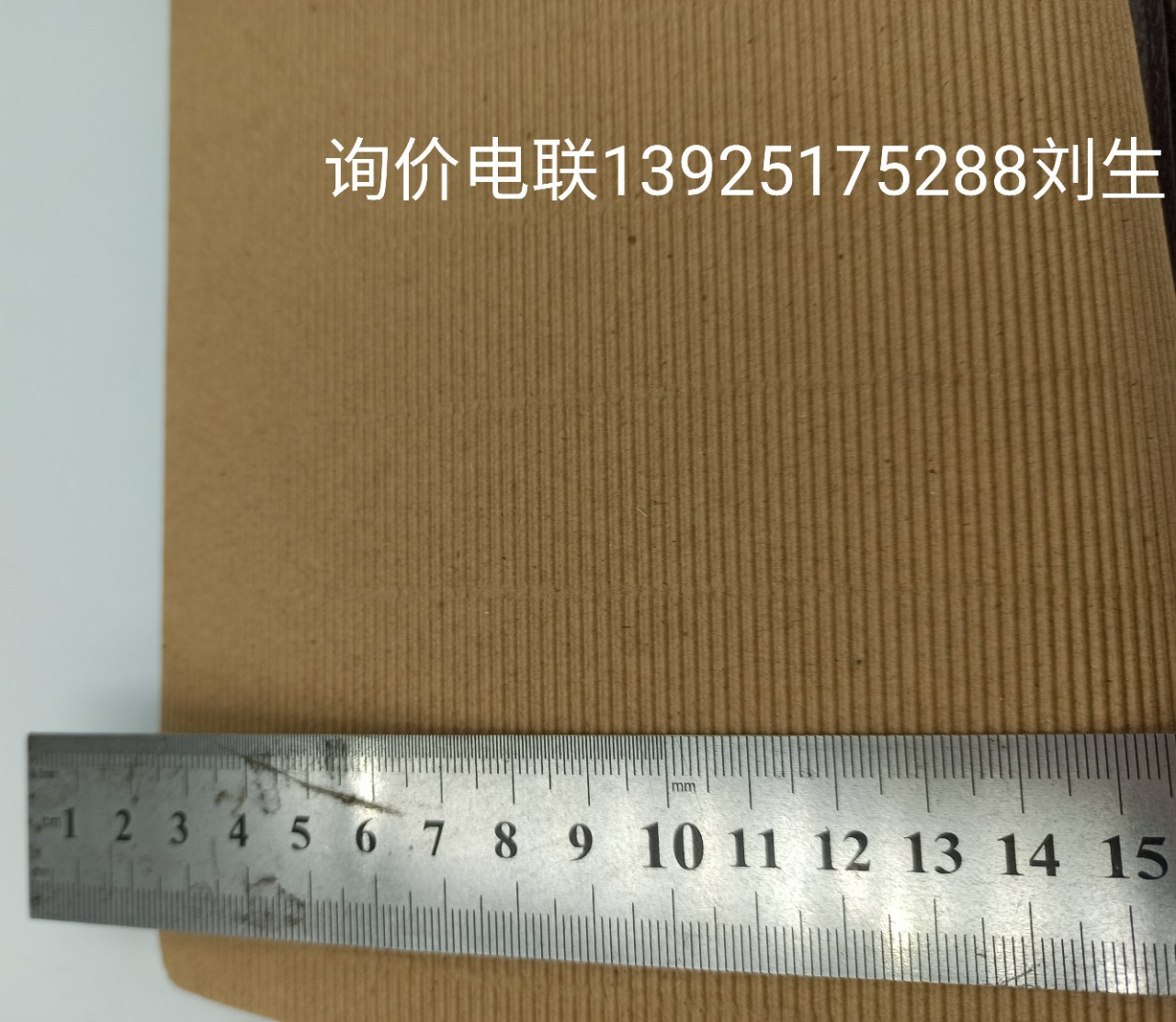 广州厂家瓦楞纸包装两层牛皮G坑棕色瓦楞纸盒代粒代裱代啤可开票|ms