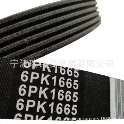 Suitable for Buick car Belt