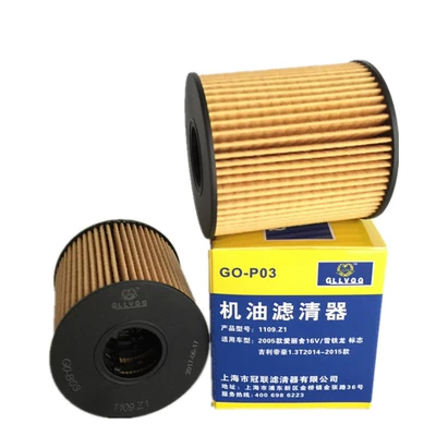 filter oil grid, Oil filter
