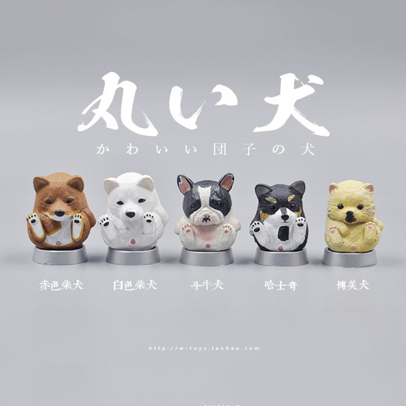 日本正版散货扭蛋公仔礼品 可爱圆形狗 圆滚滚 哈士奇 动物模型|ru