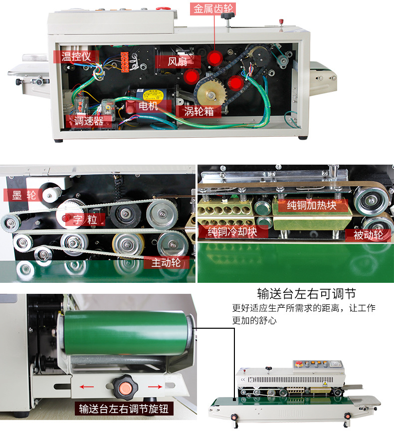 The Hualian continuous sealing machine FRBM-810 automatically seals film, aluminum foil, tea, food and plastic bags with ink wheel printing detail image 13