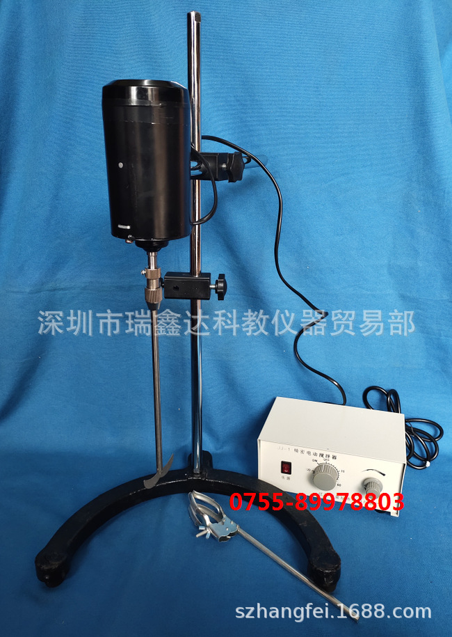 电动搅拌器JJ-1-100W/200W油墨搅拌机 电动搅拌机