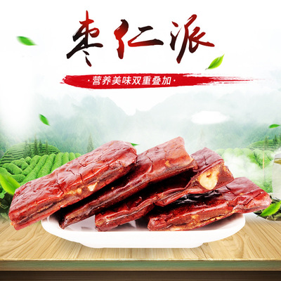 批发新品新疆特产枣仁派500g袋装网红零食灰枣夹核桃真空独立包装|ms