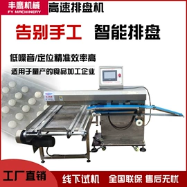 食品烘焙设备;工艺礼品加工;米面机械